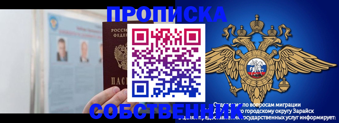 прописка поиск в Агиделе